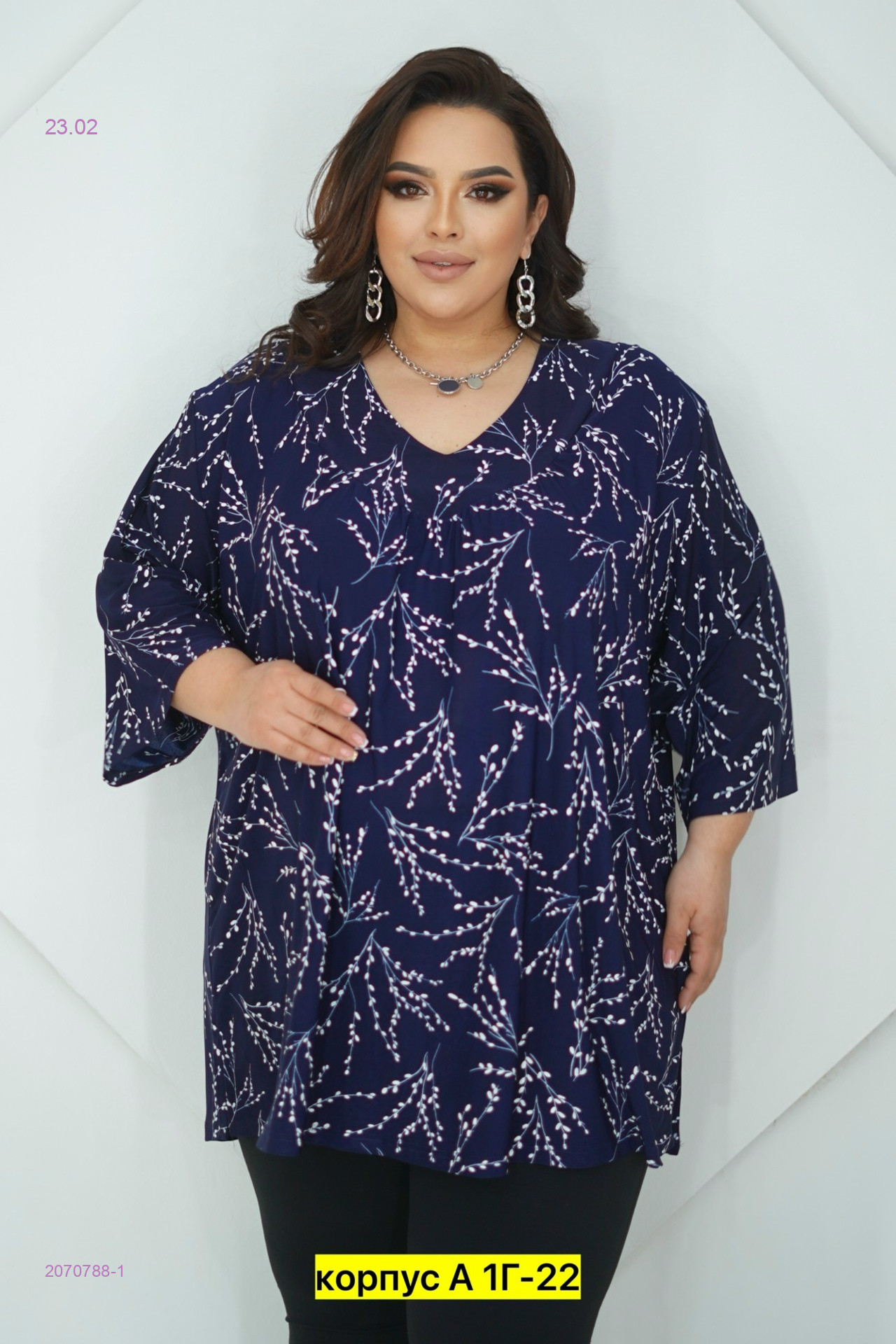 Блузка 2070788-1