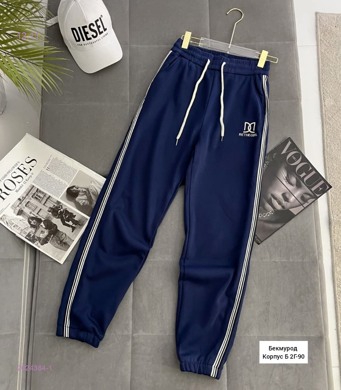 Брюки с мехом 2024384-1