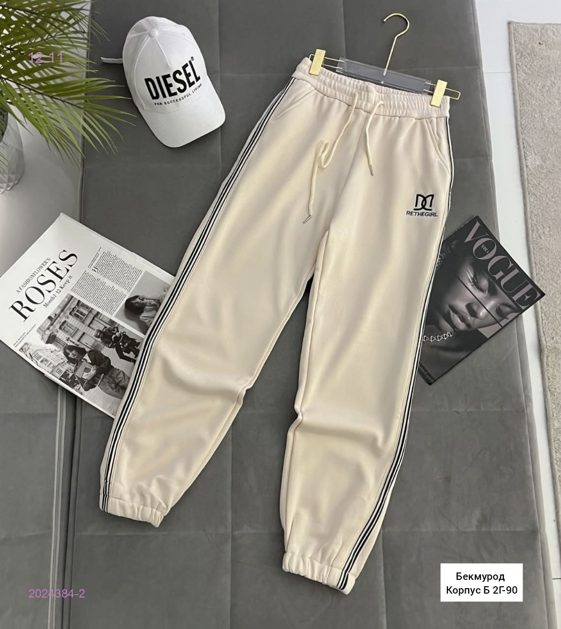 Брюки с мехом 2024384-2