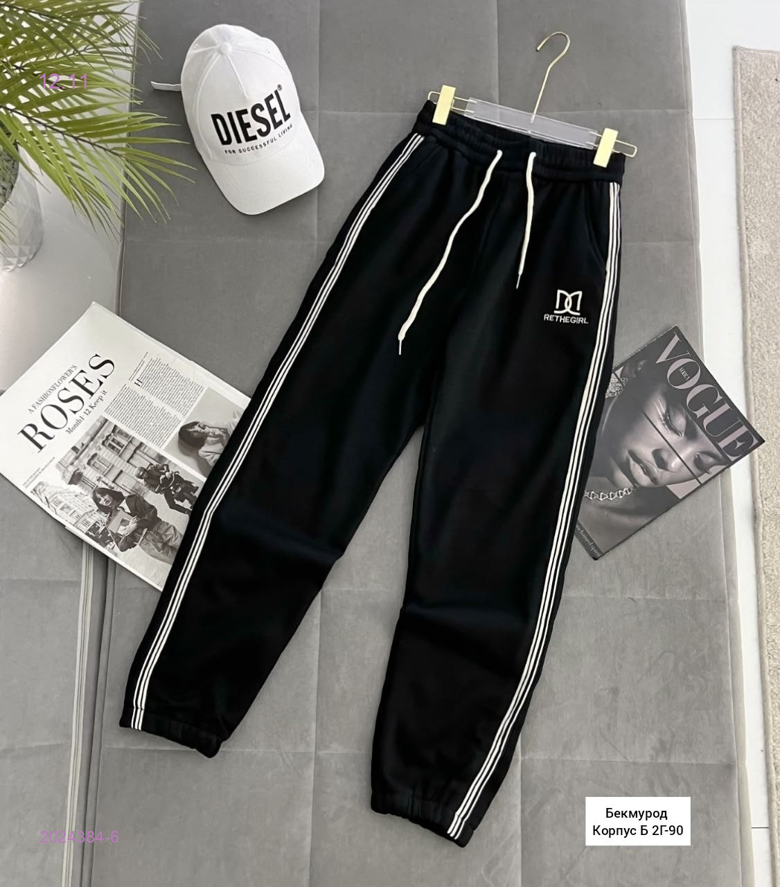 Брюки с мехом 2024384-6