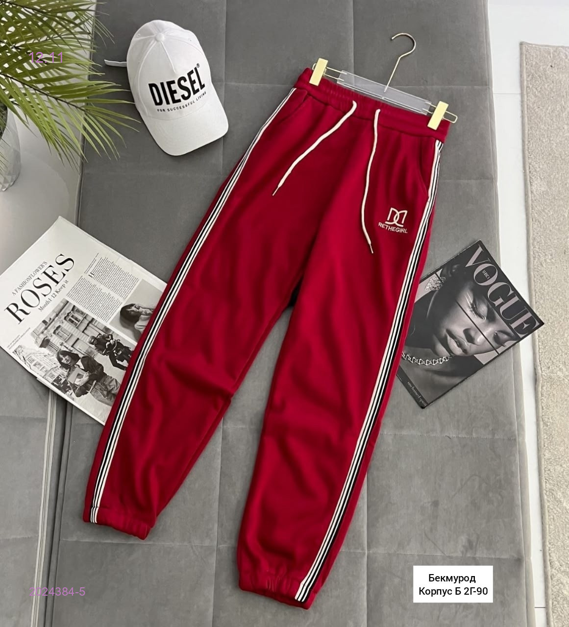 Брюки с мехом 2024384-5