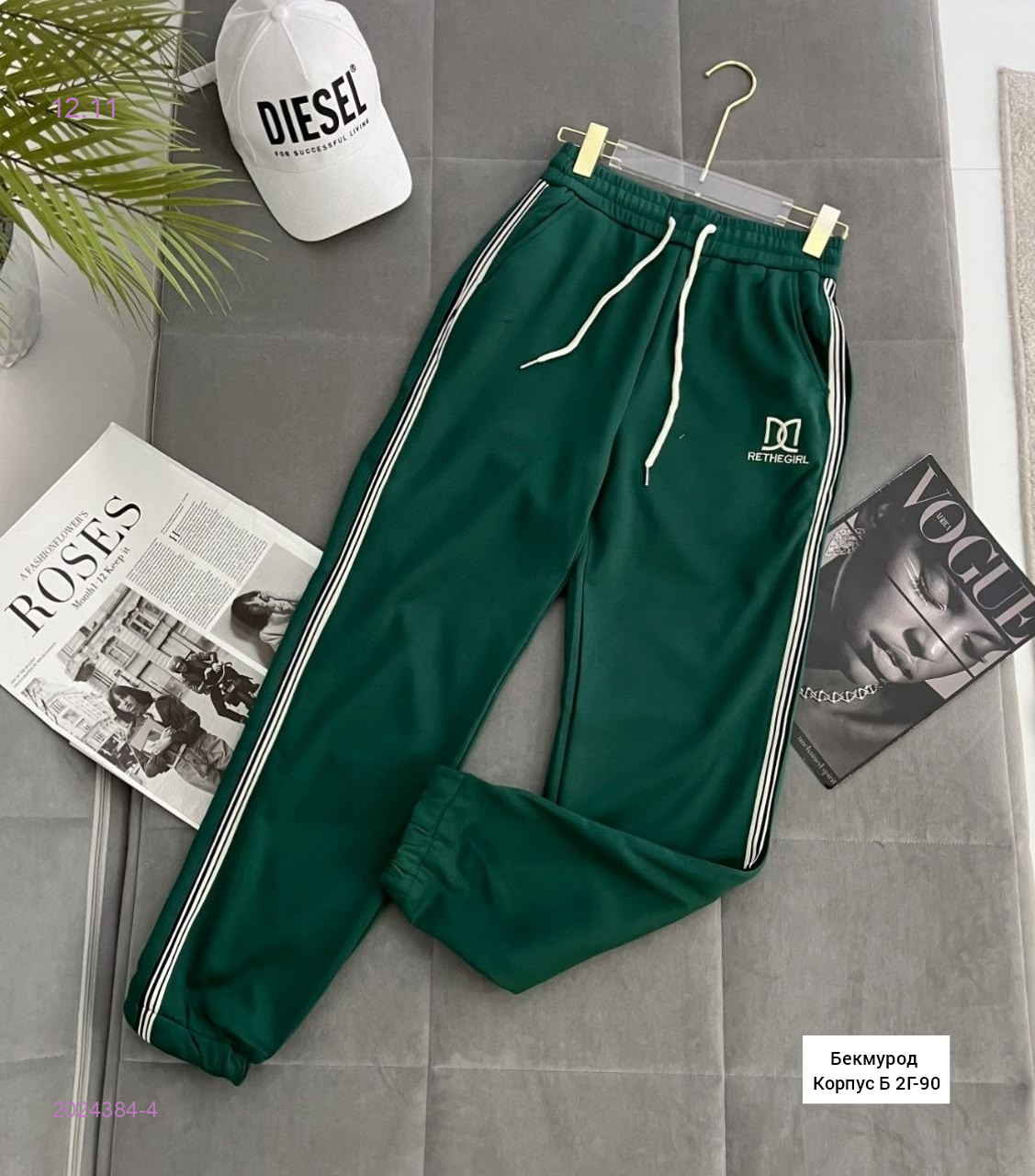 Брюки с мехом 2024384-4