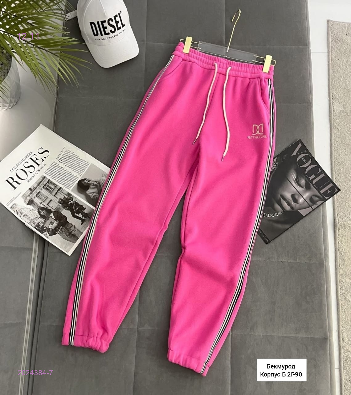 Брюки с мехом 2024384-7