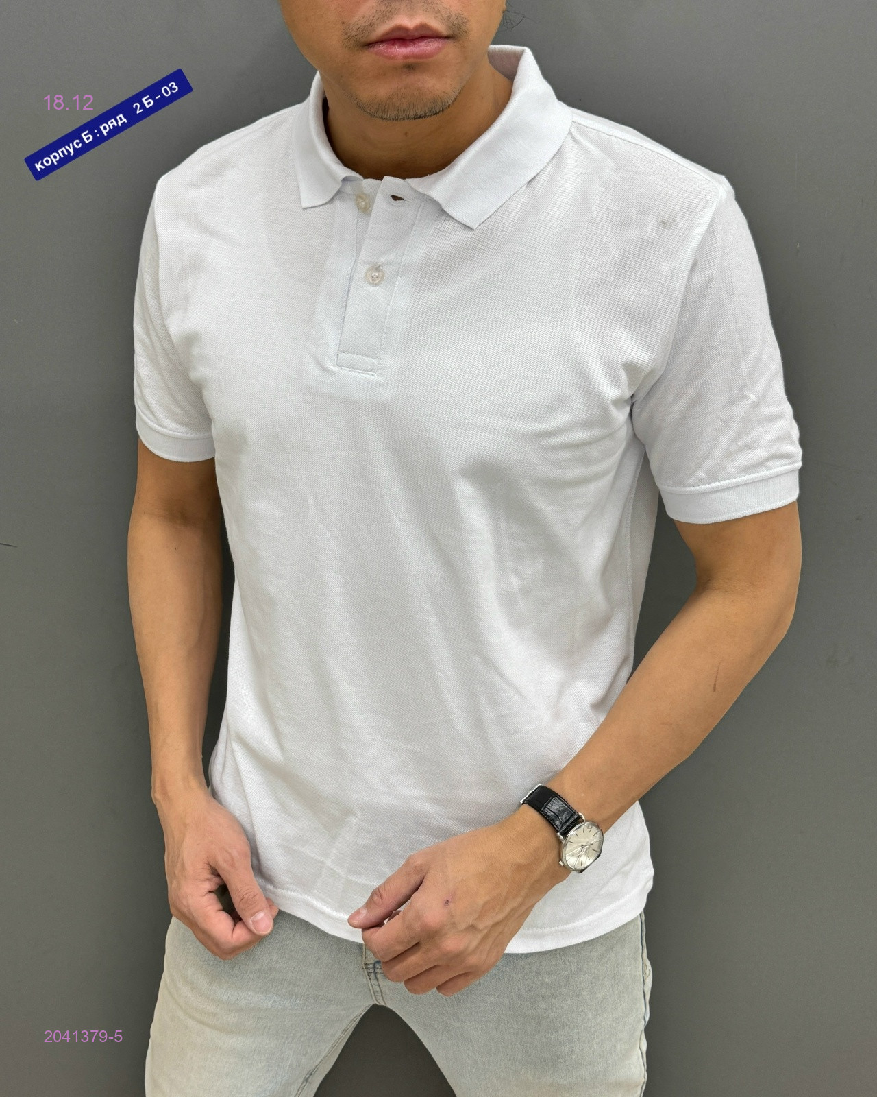 Футболка 2041379-5