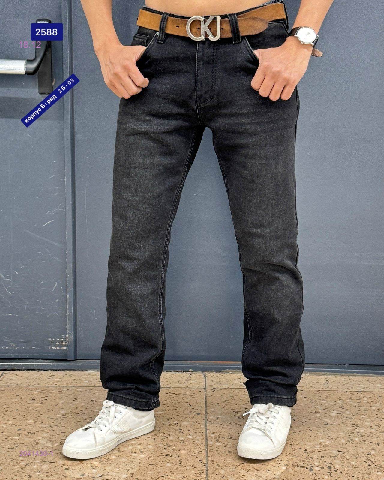 Джинсы на флисе 2041430-1