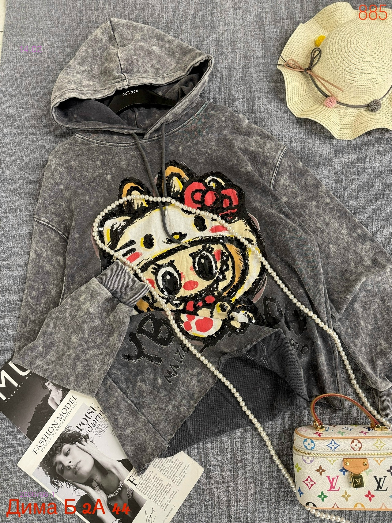 Толстовка бронь 2066766-1