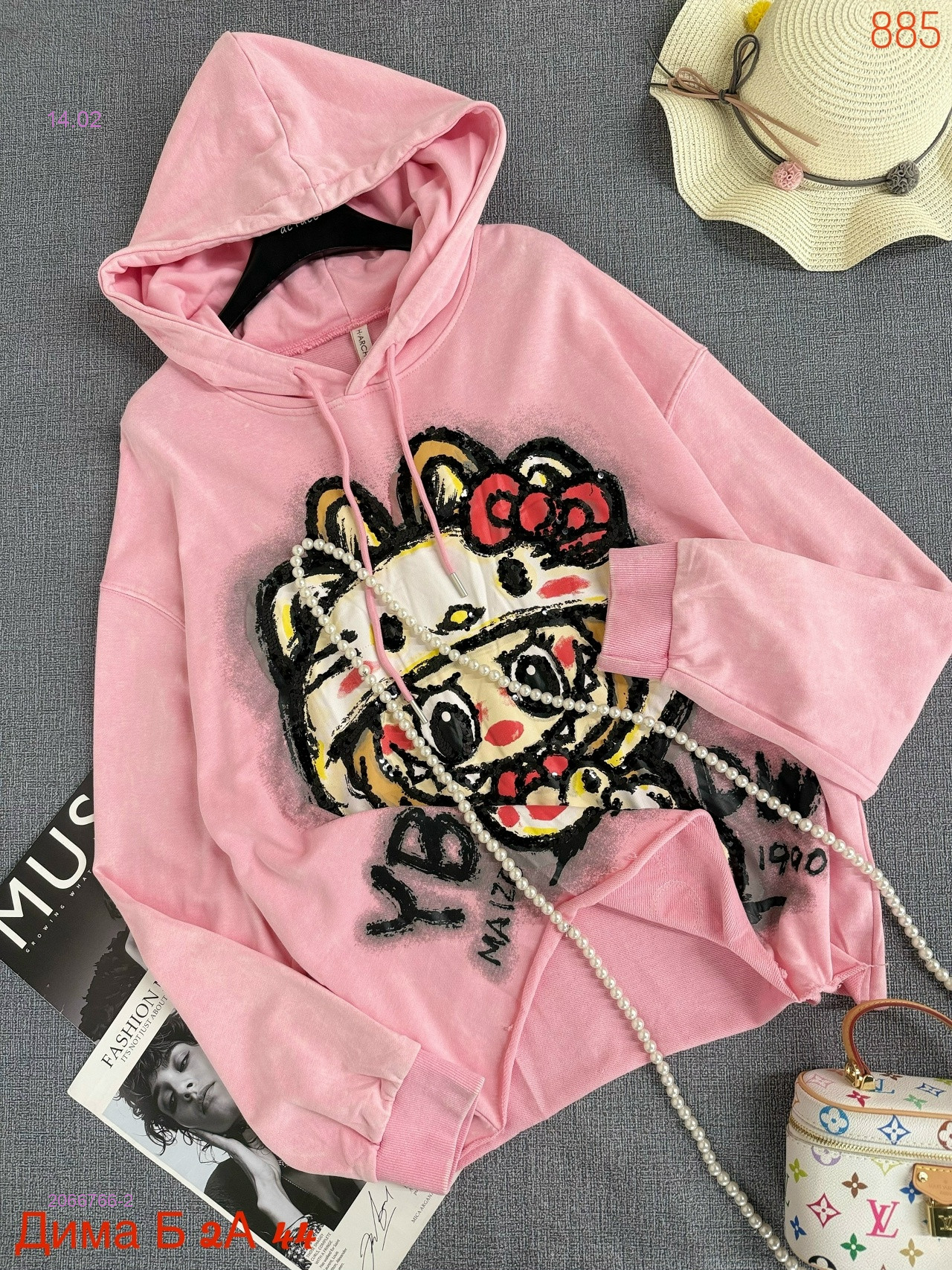 Толстовка бронь 2066766-2