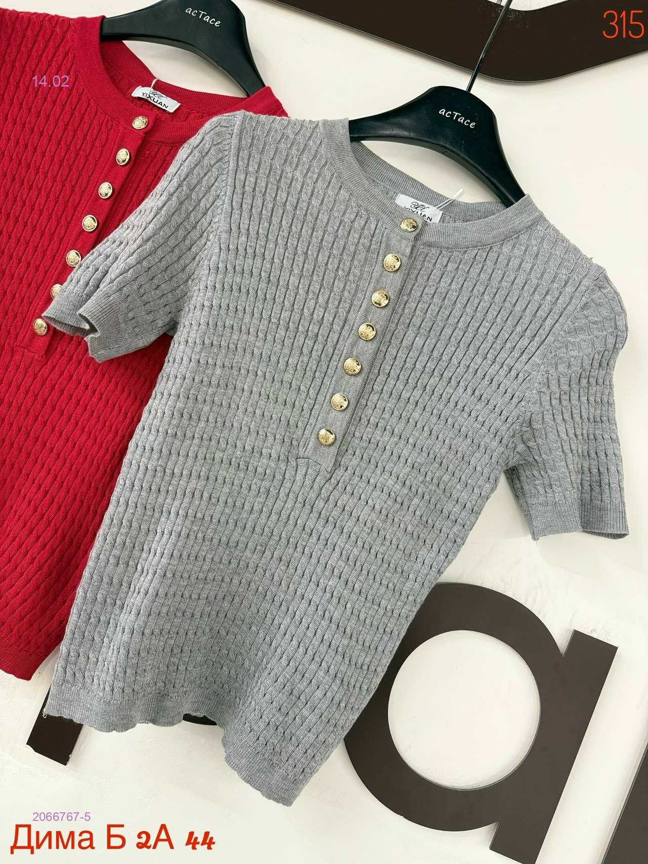 Футболка бронь 2066767-5