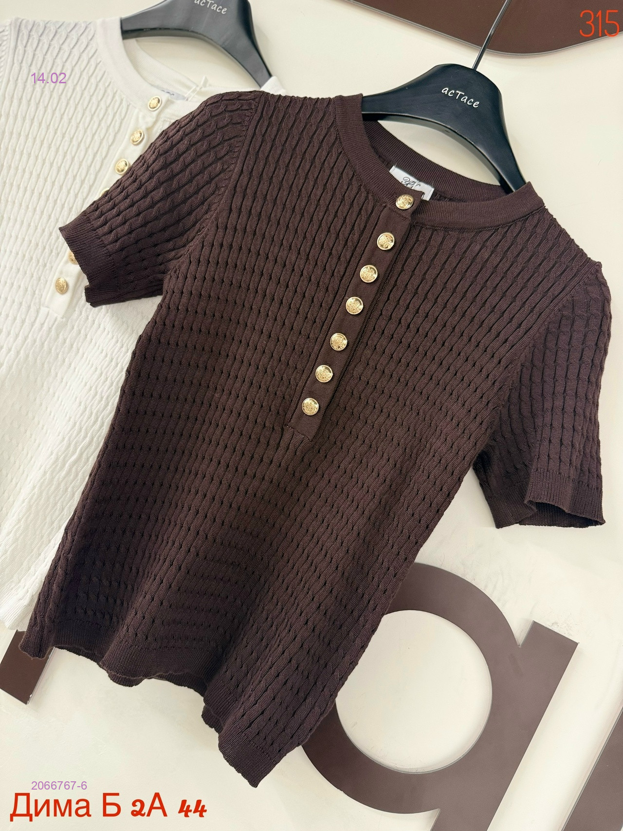 Футболка бронь 2066767-6