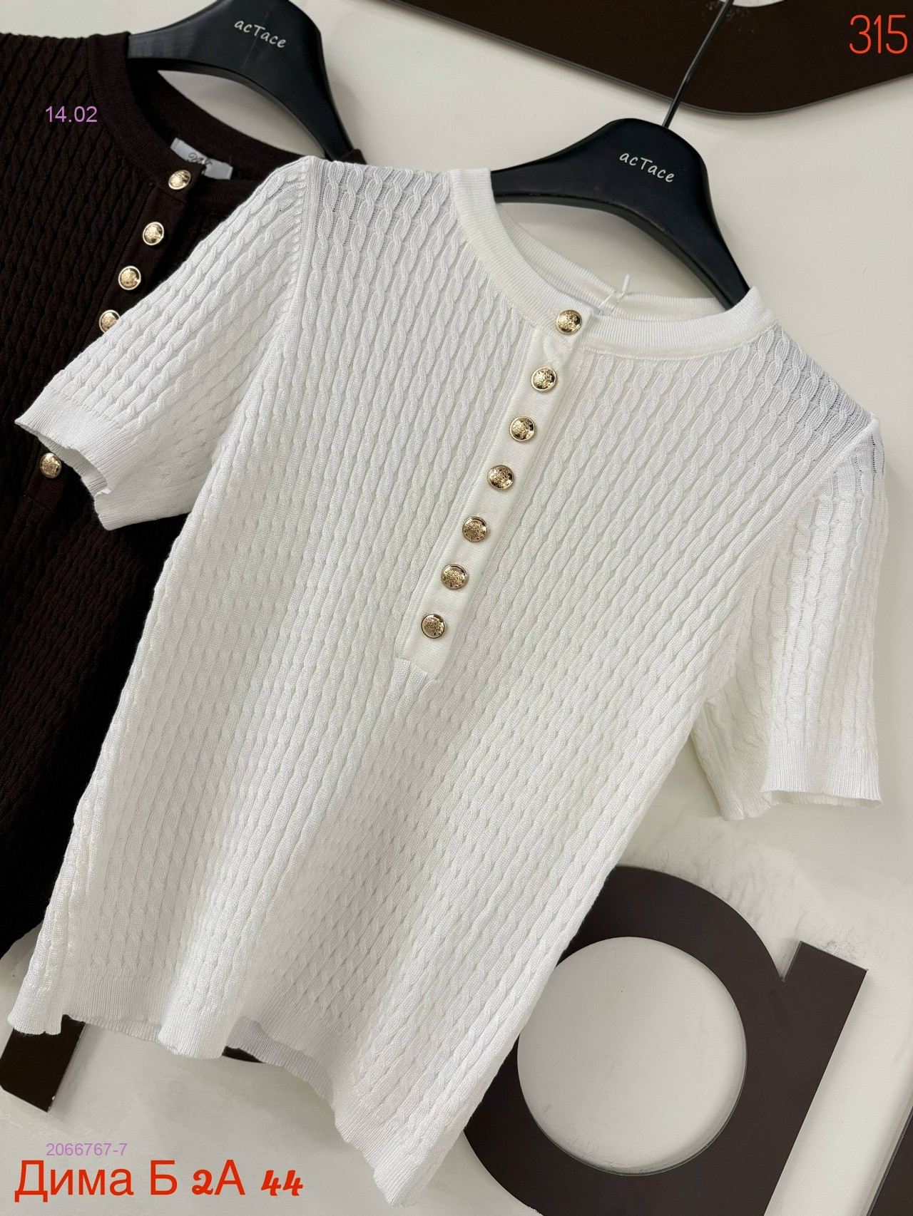 Футболка бронь 2066767-7