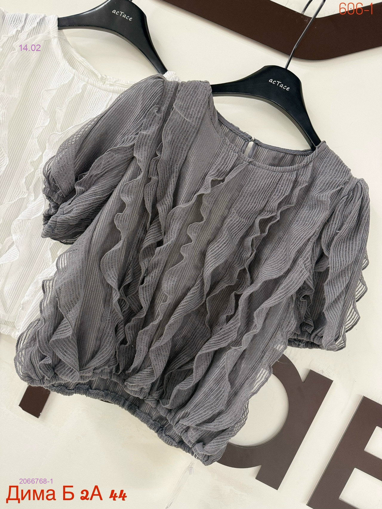 Блузка бронь 2066768-1