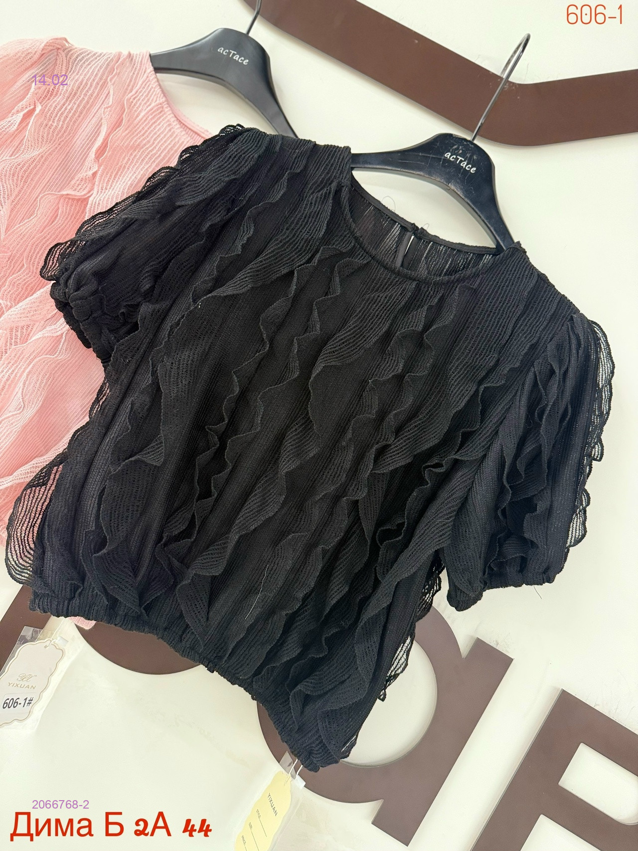 Блузка бронь 2066768-2