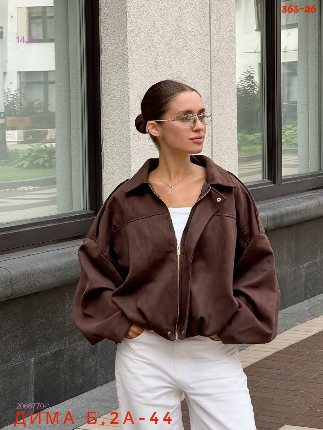 Куртка бронь 2066770-1