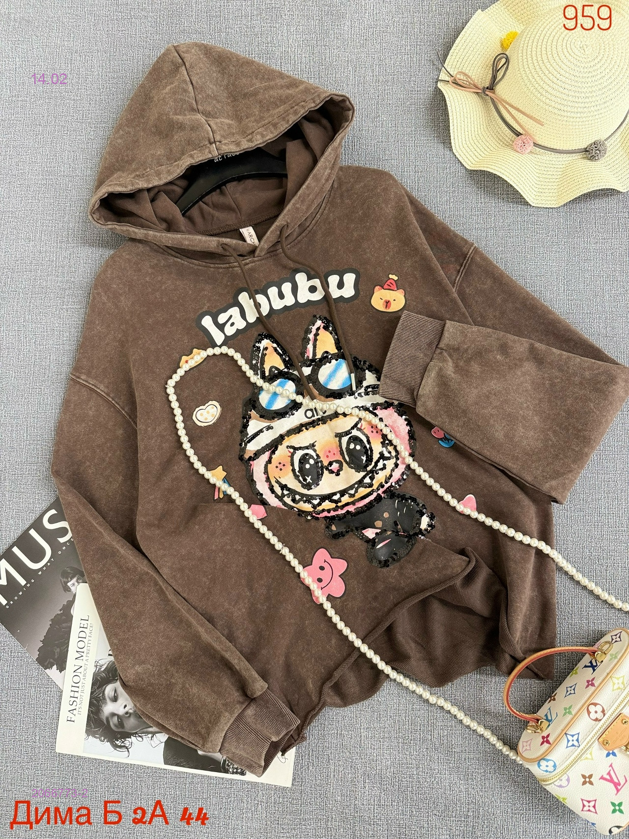 Толстовка бронь 2066773-2