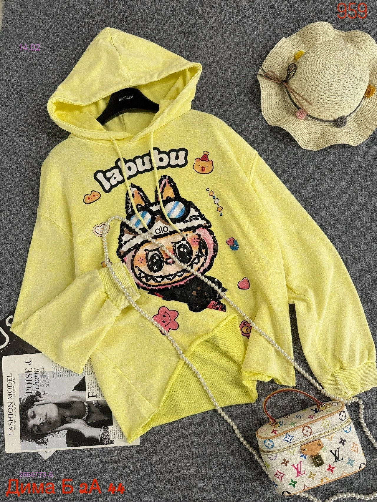 Толстовка бронь 2066773-5