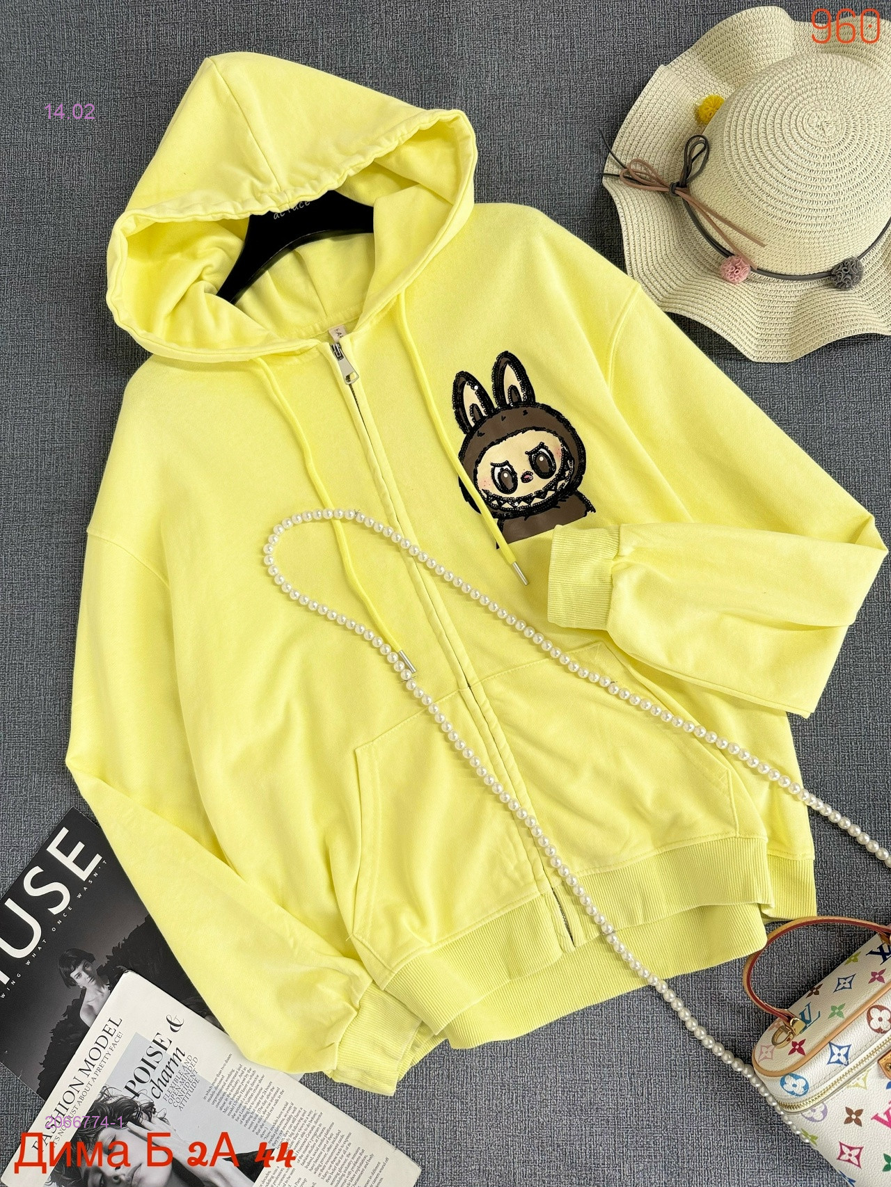 Толстовка бронь 2066774-1