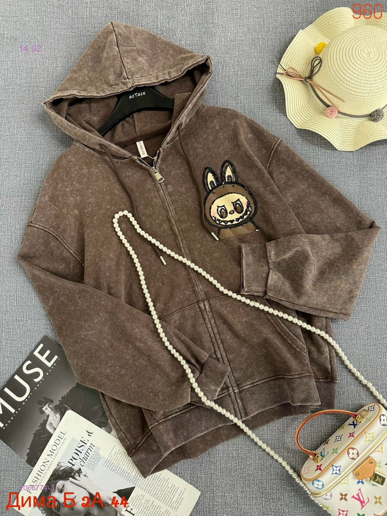 Толстовка бронь 2066774-3