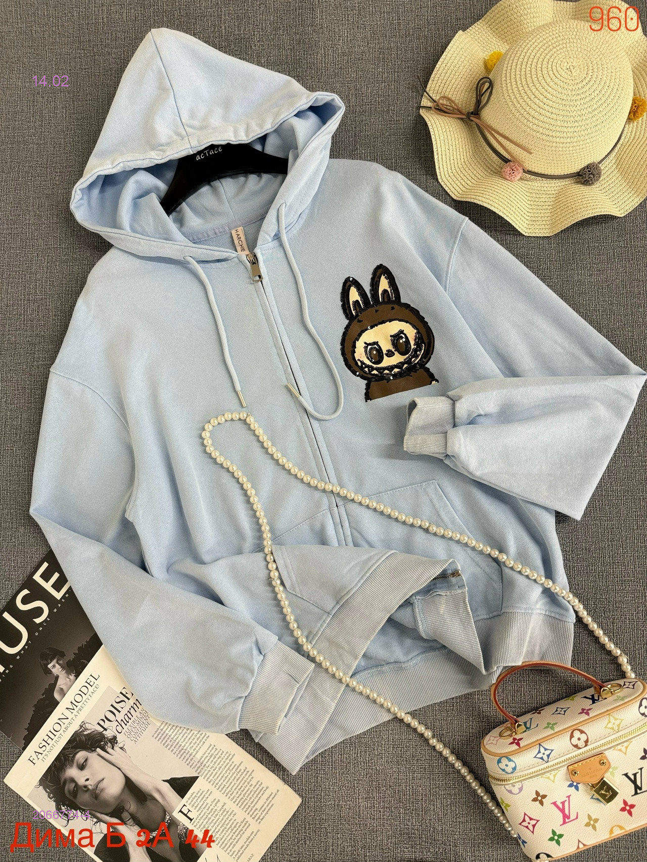 Толстовка бронь 2066774-4