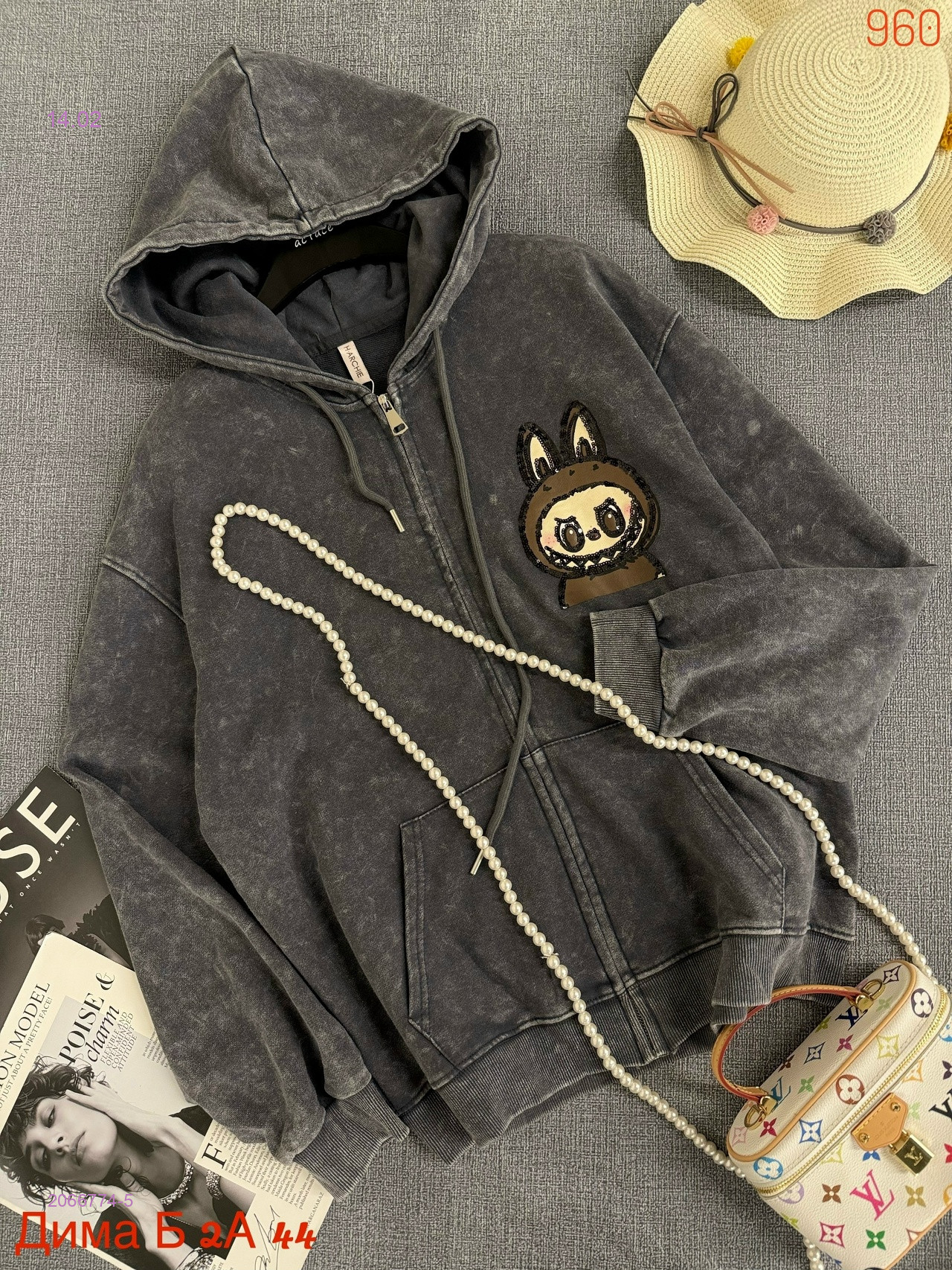 Толстовка бронь 2066774-5