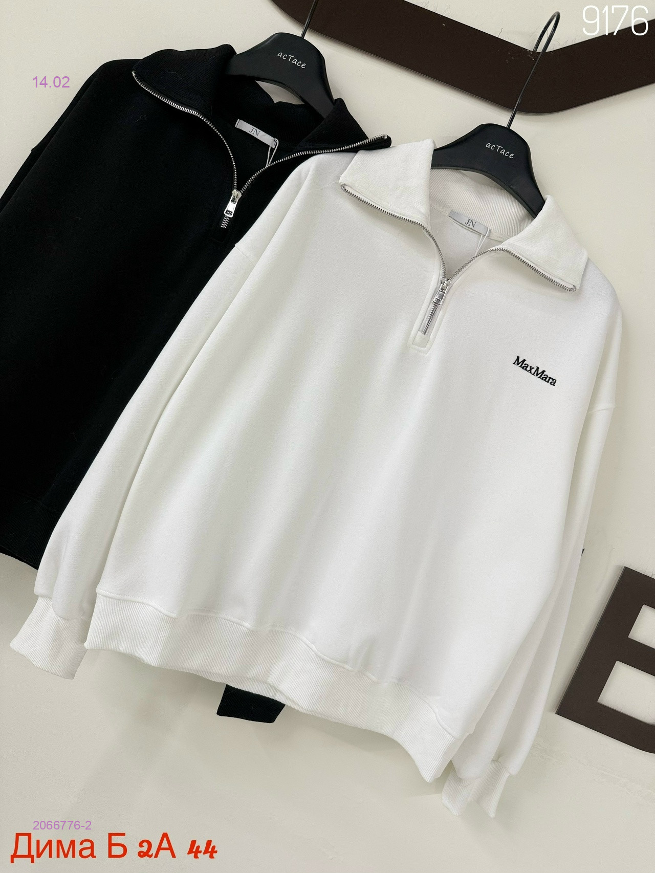 Кофта бронь 2066776-2