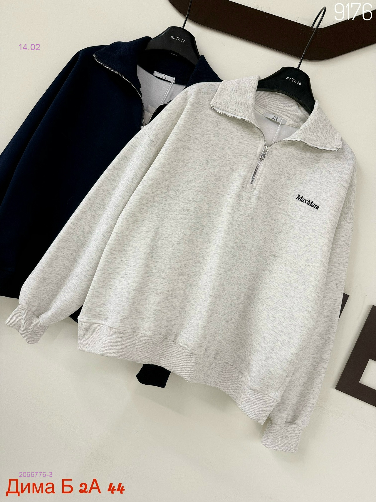 Кофта бронь 2066776-3