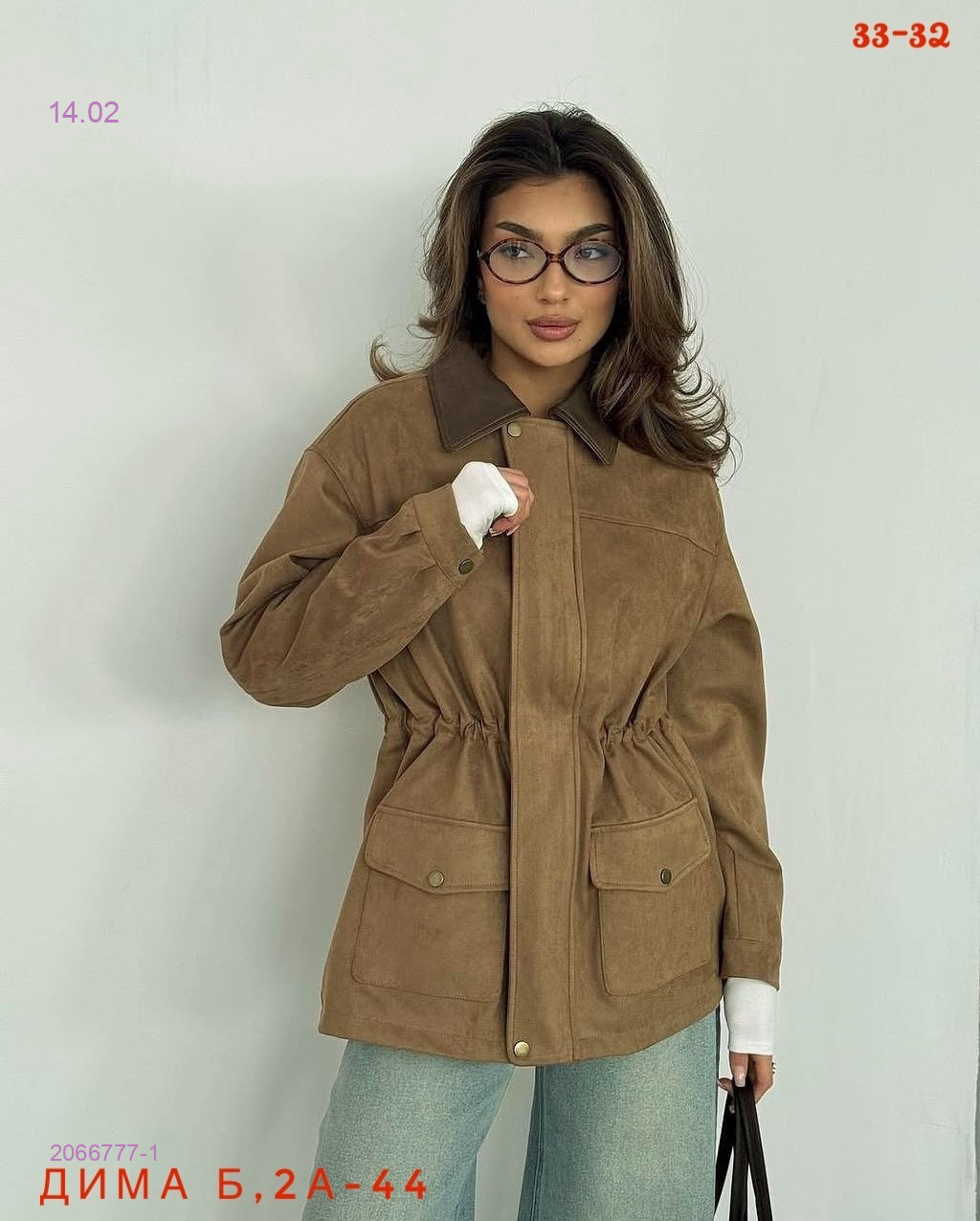 Куртка бронь 2066777-1