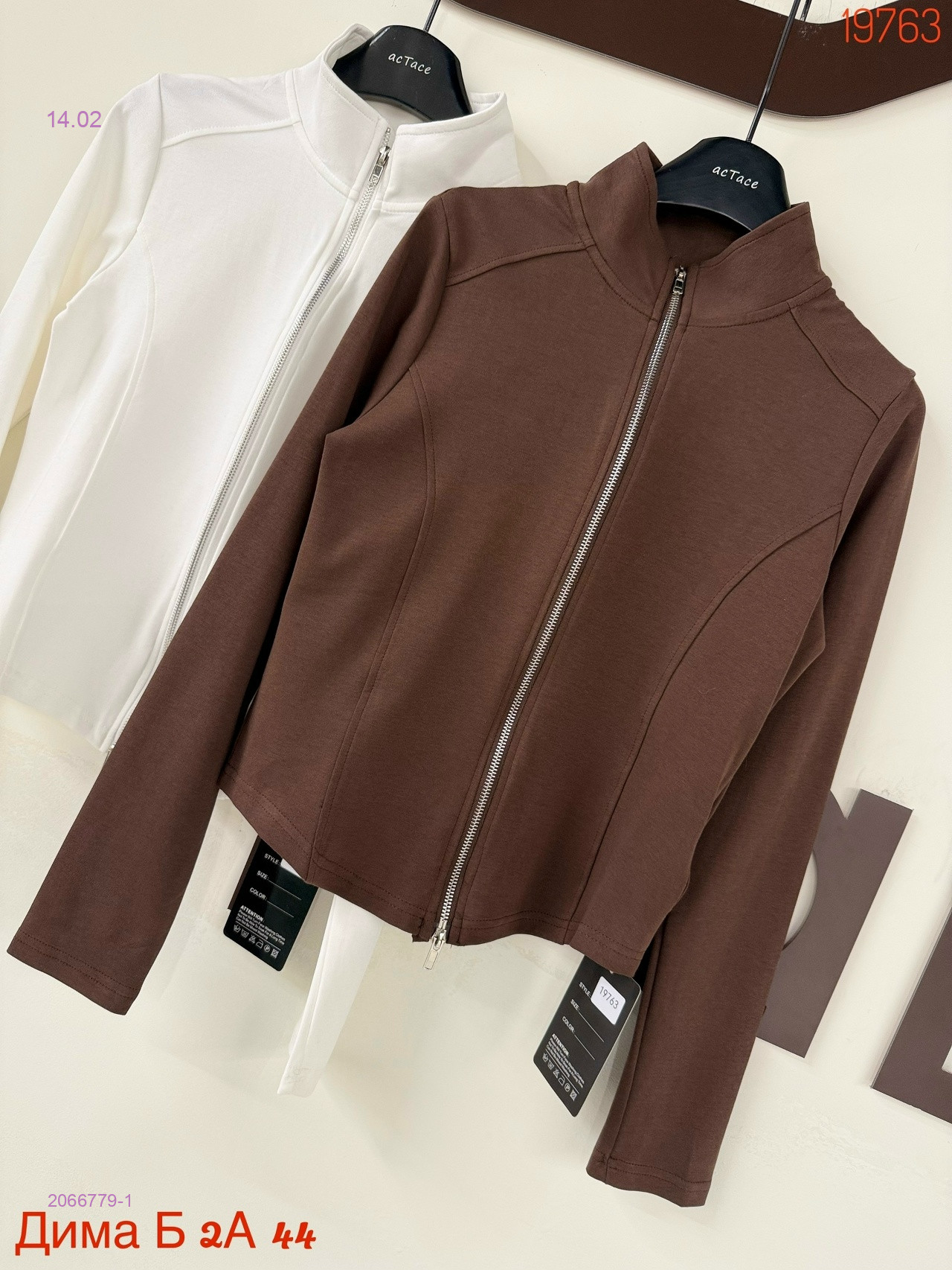 Кофта бронь 2066779-1