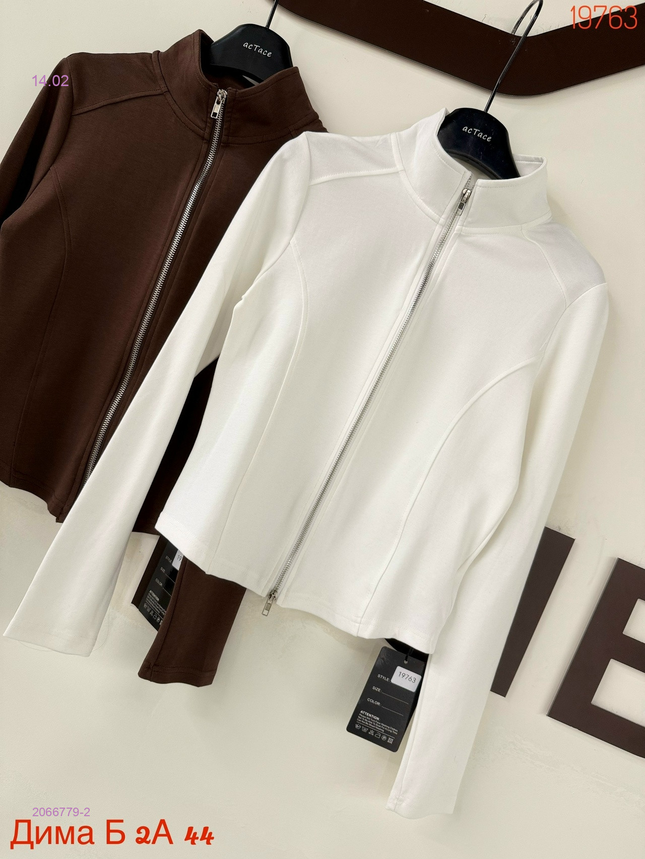 Кофта бронь 2066779-2