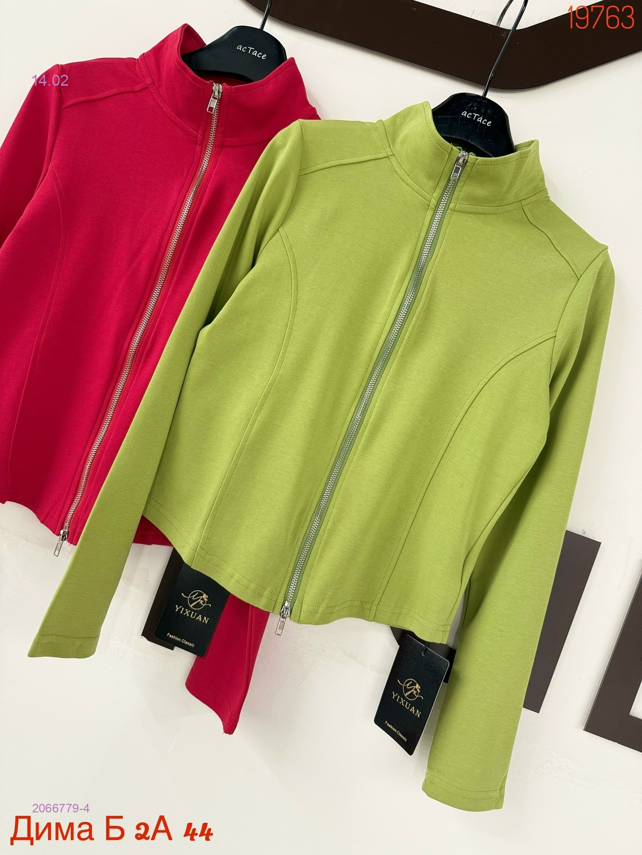 Кофта бронь 2066779-4