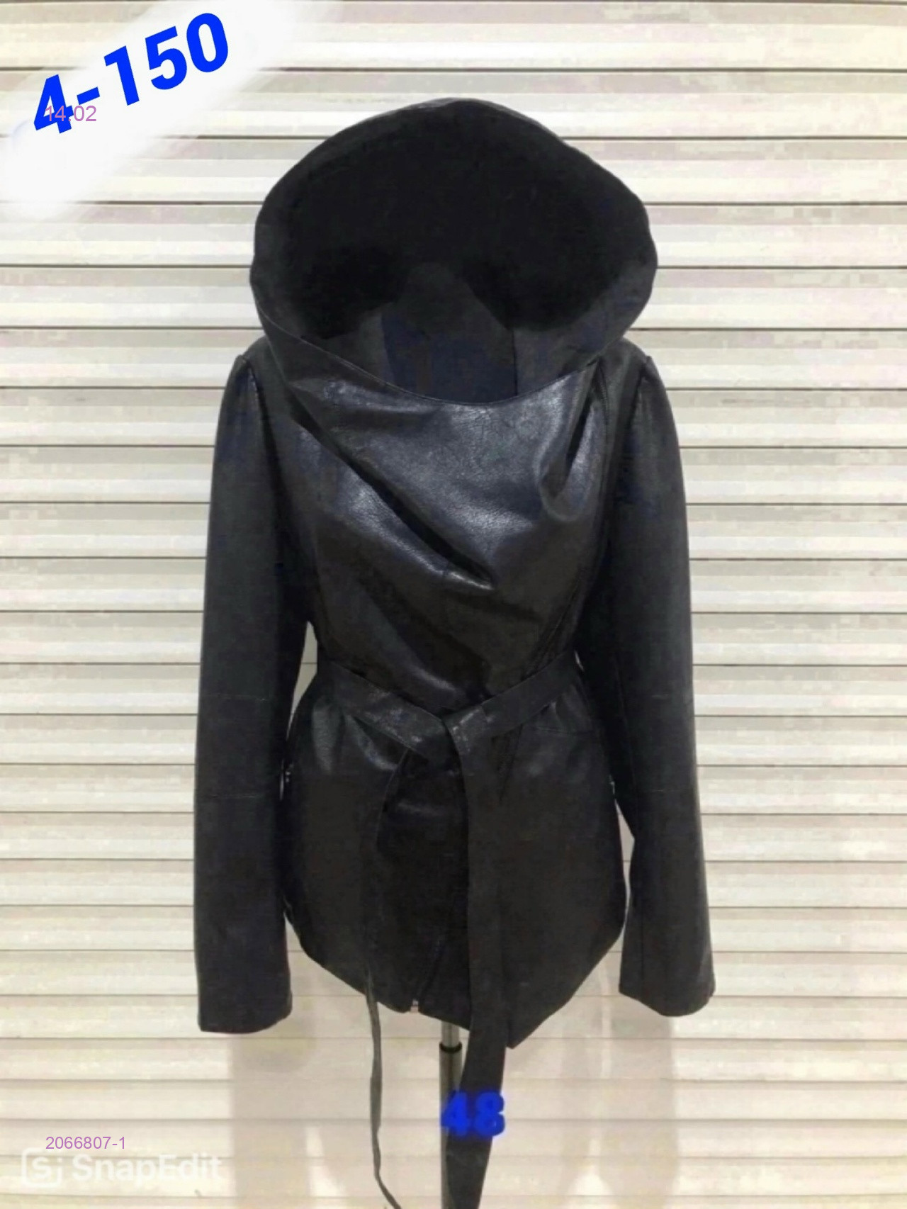 Куртка 2066807-1