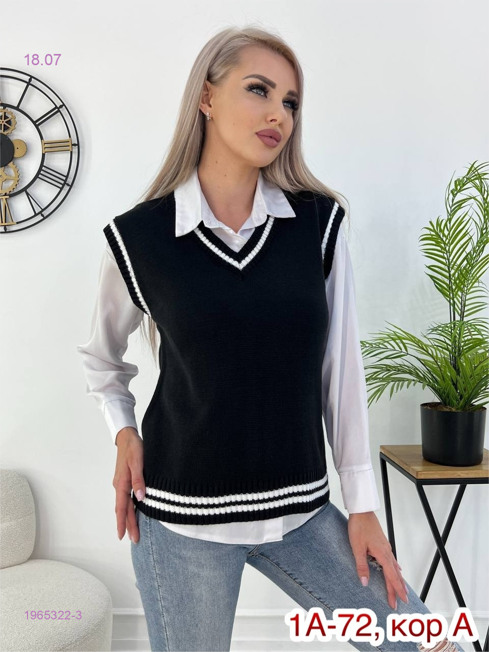 Жилет 1965322-3