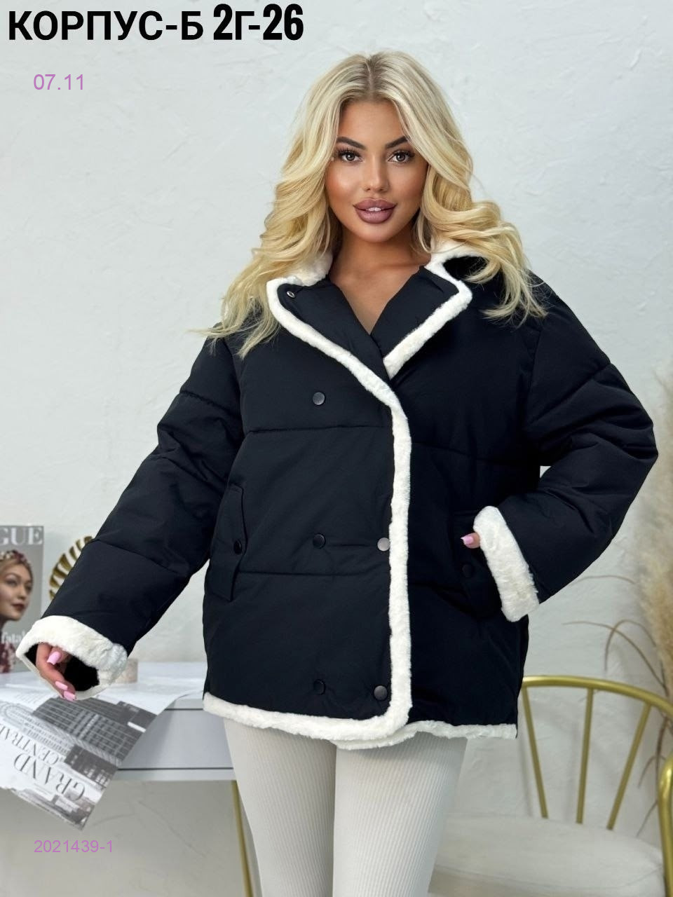 Куртка зима 2021439-1