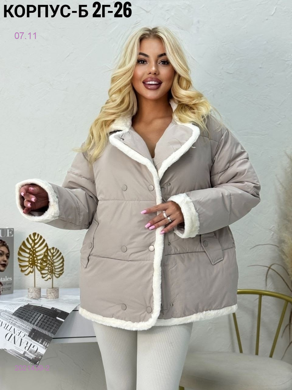 Куртка зима 2021439-2