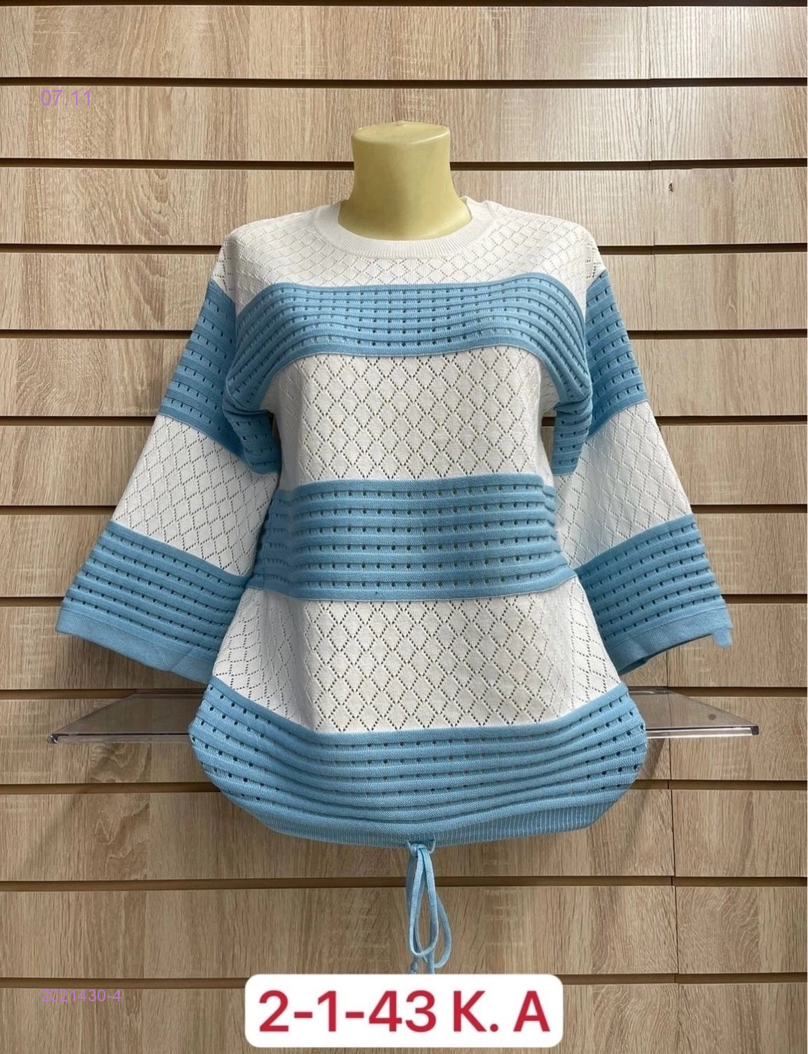 Свитер 2021430-4