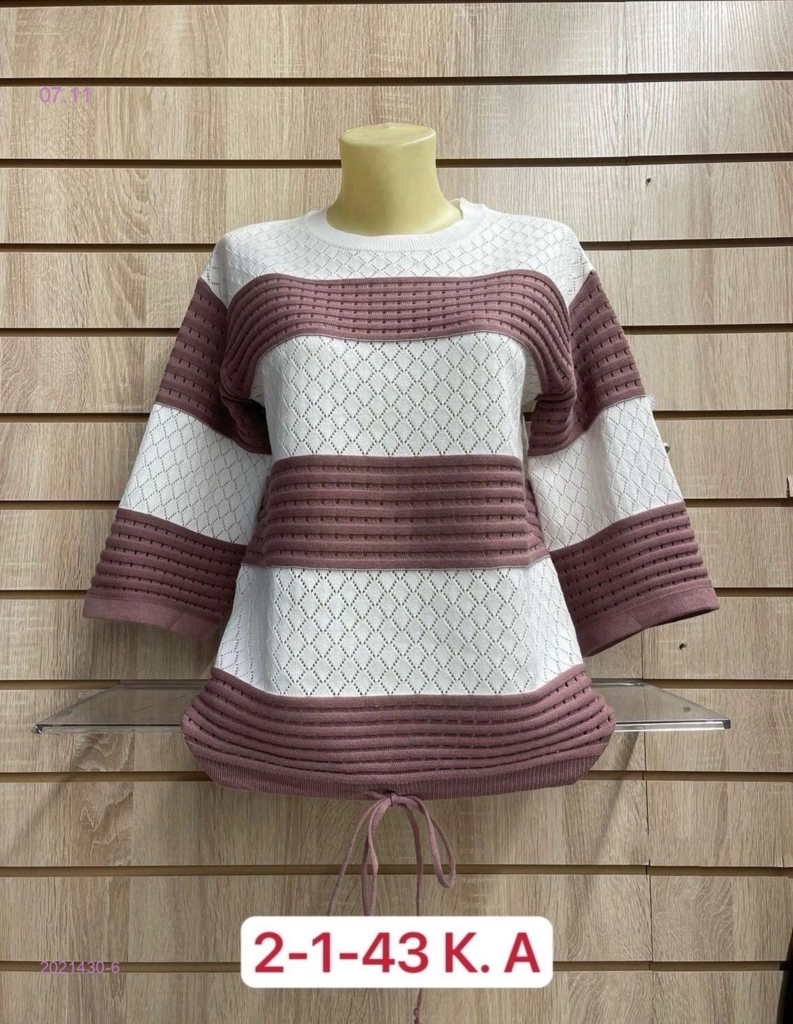 Свитер 2021430-6