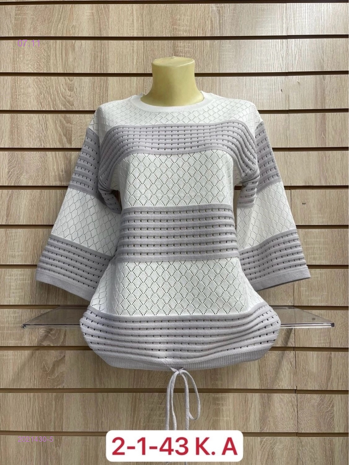 Свитер 2021430-5