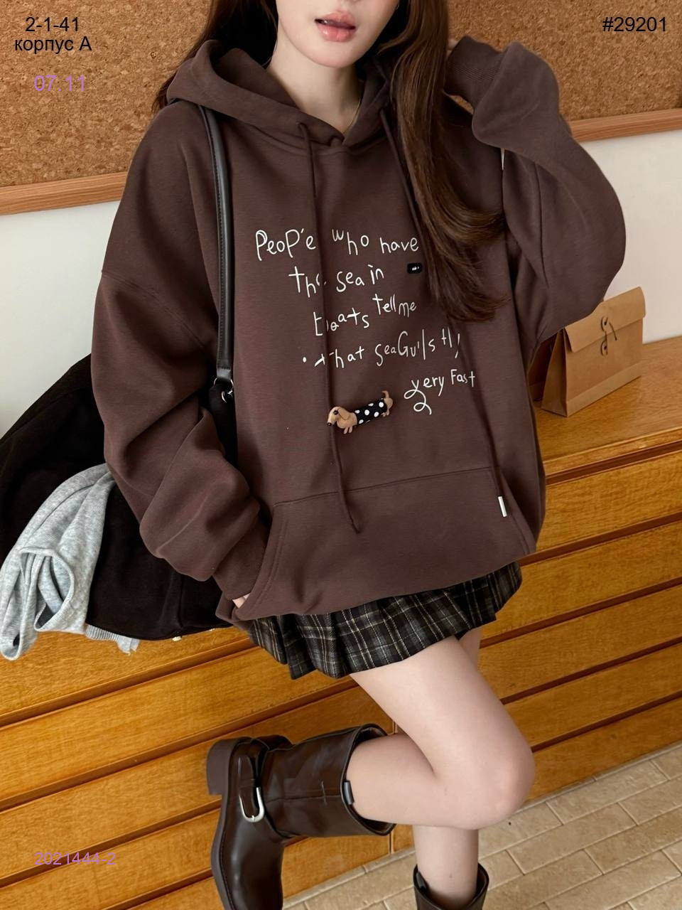 Толстовка 2021444-2