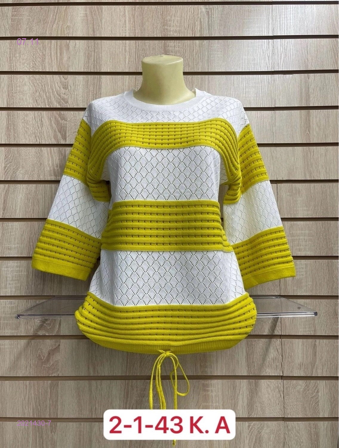 Свитер 2021430-7