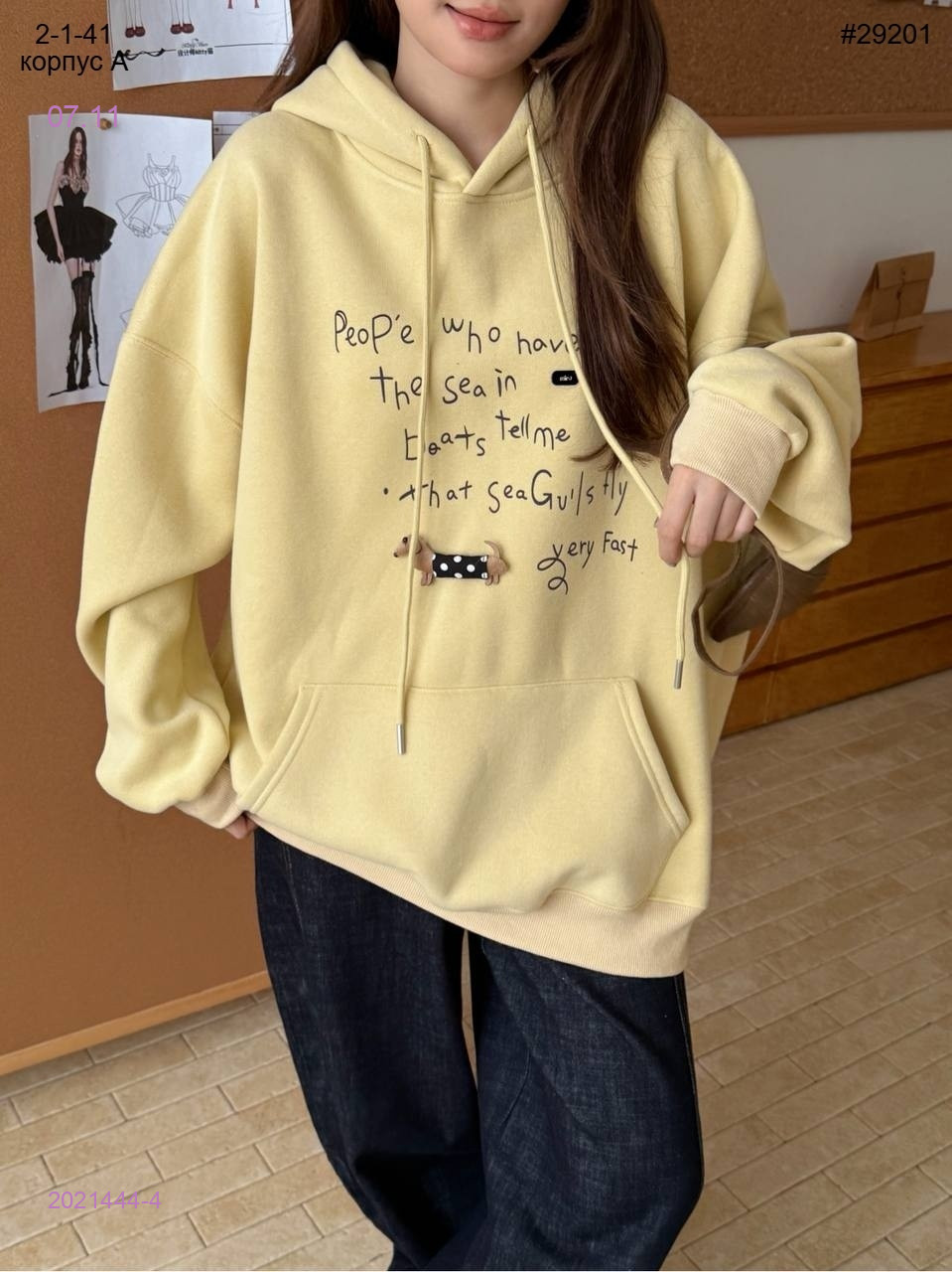 Толстовка 2021444-4