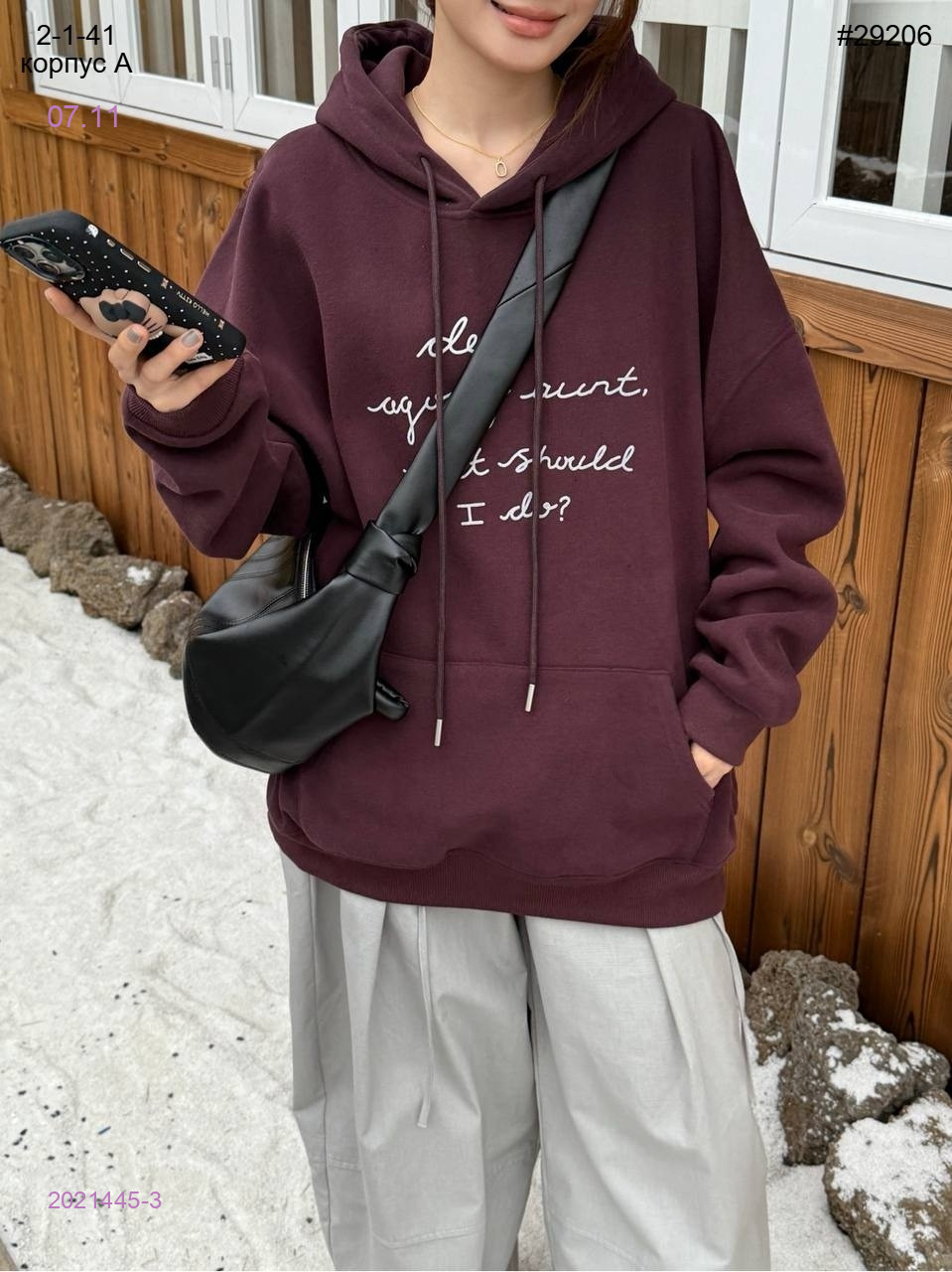 Толстовка 2021445-3