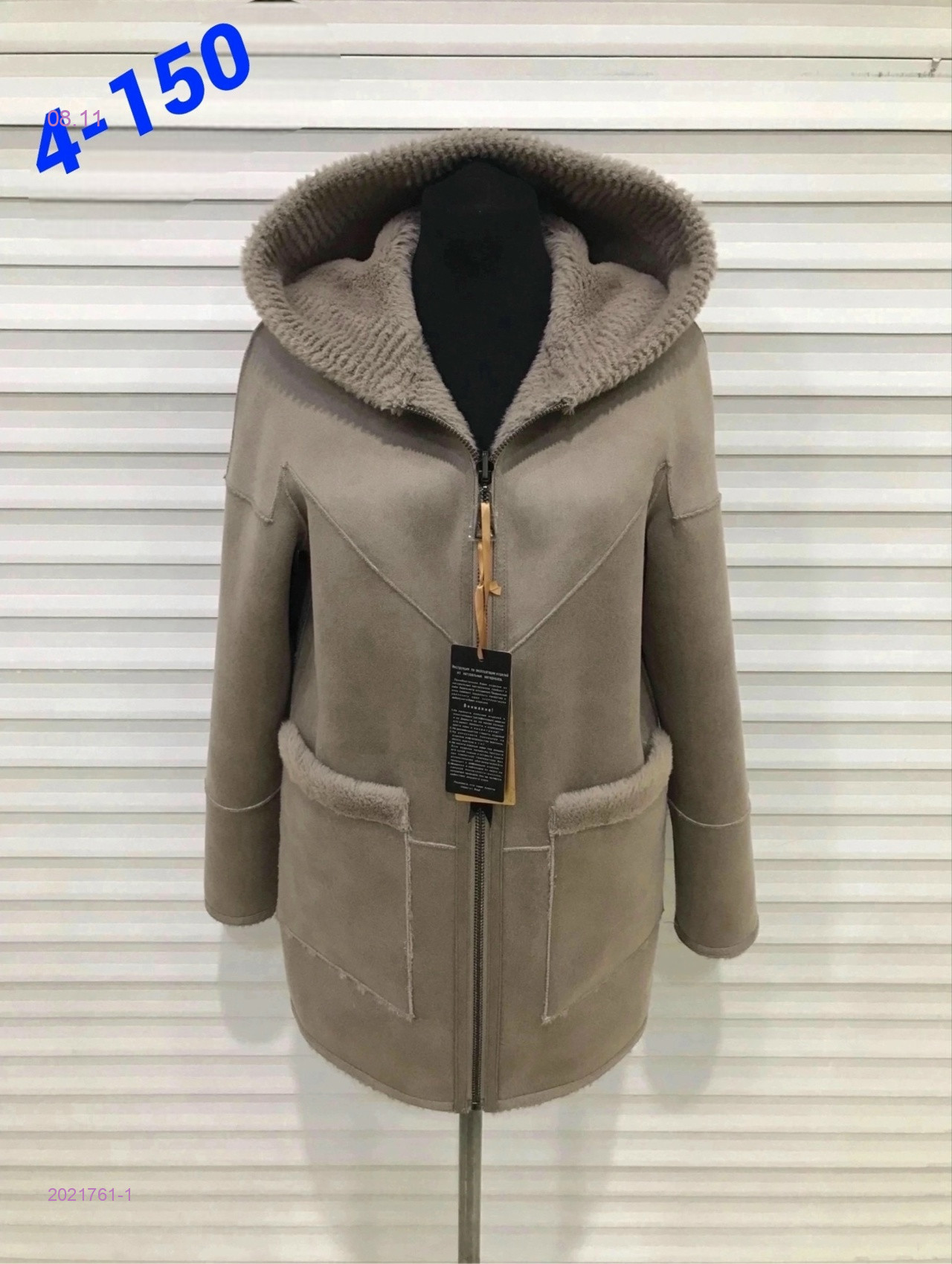 Дубленка двусторонняя бронь 2021761-1