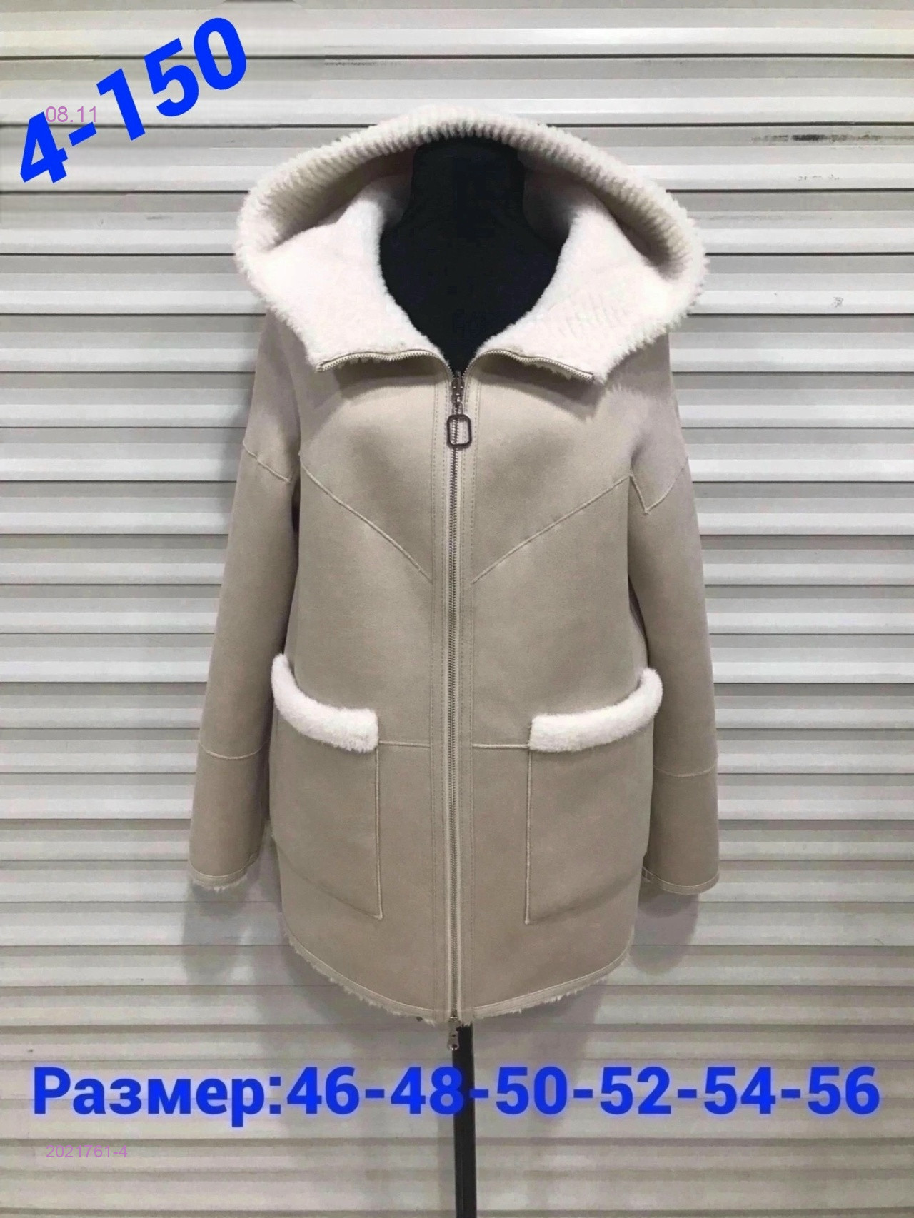 Дубленка двусторонняя бронь 2021761-4