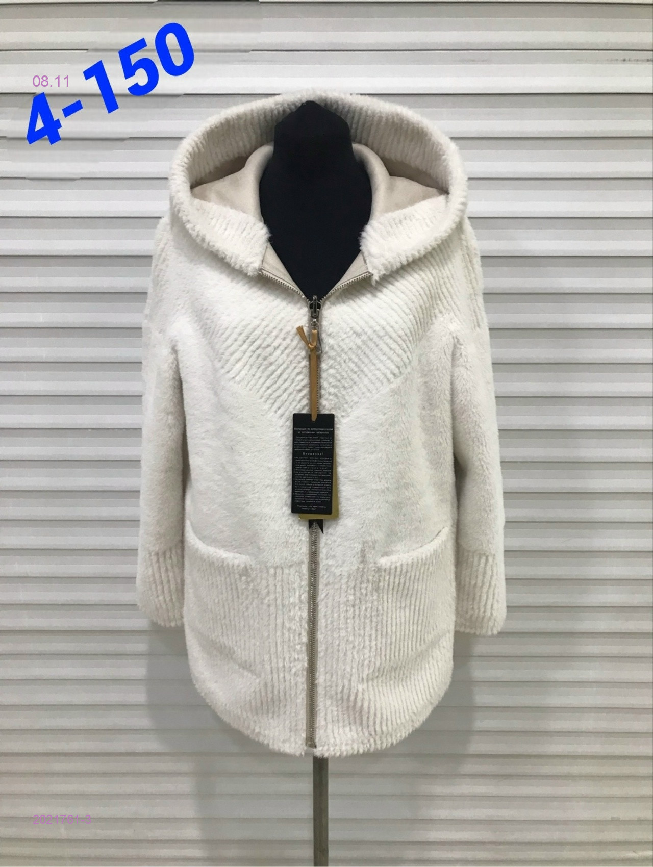 Дубленка двусторонняя бронь 2021761-3