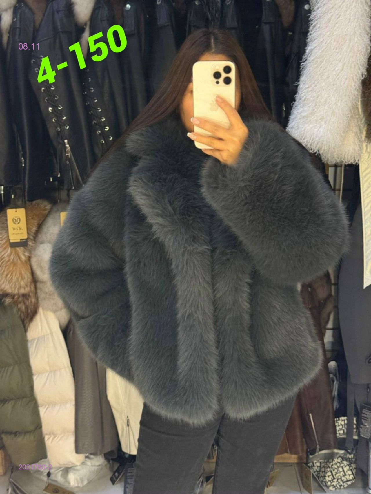 Шуба бронь 2021780-2