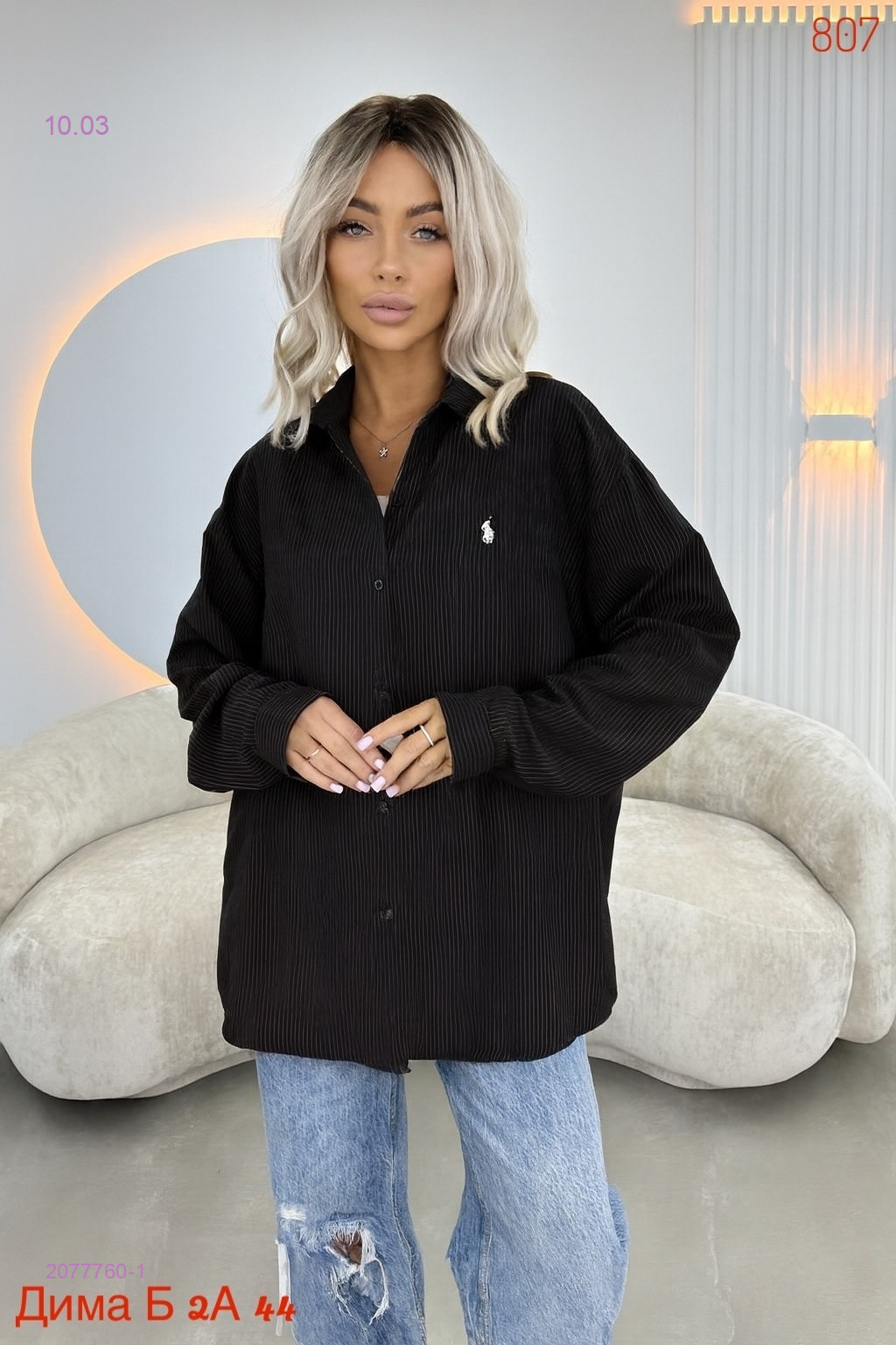 Рубашка с топиком бронь 2077760-1