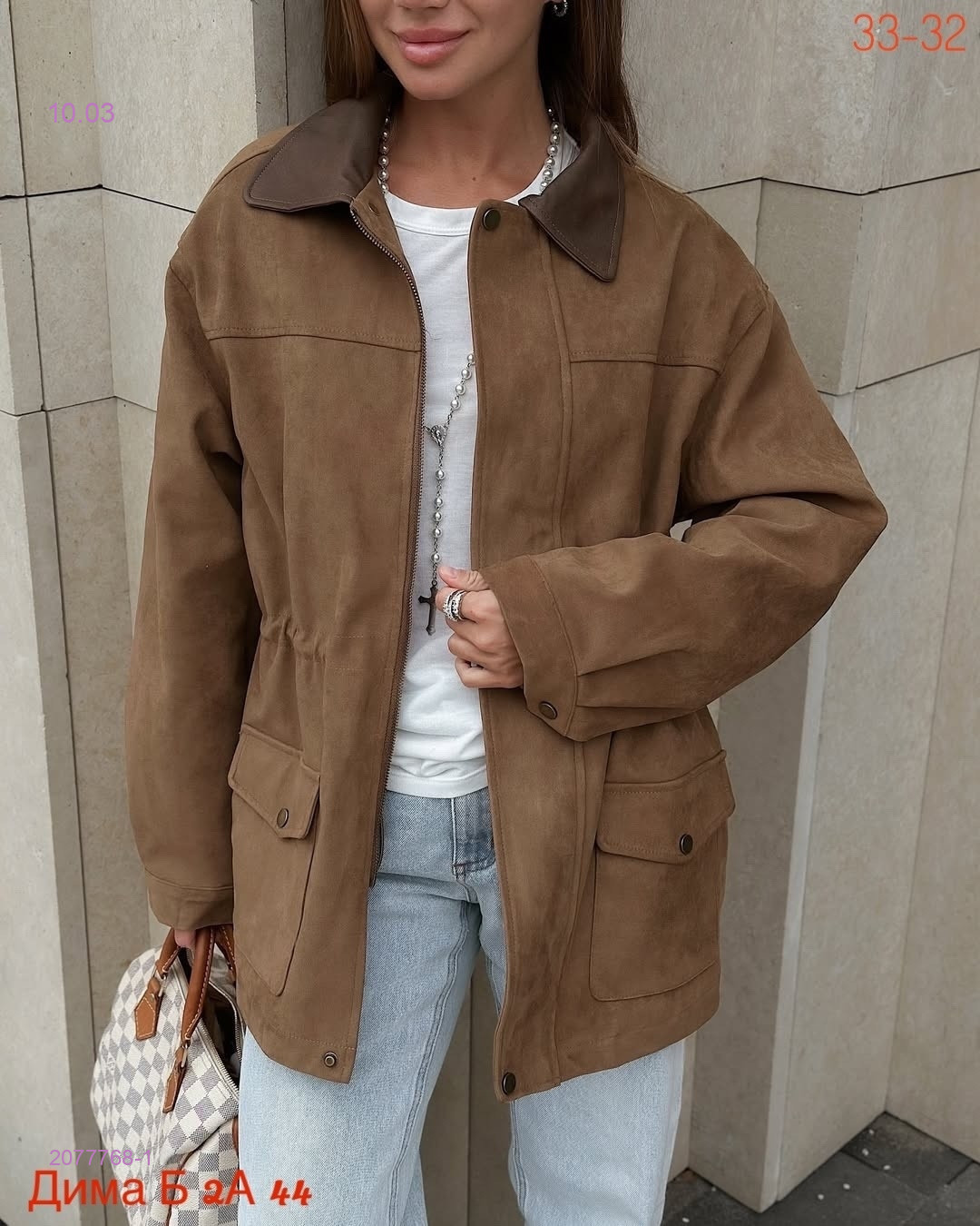 Куртка бронь 2077768-1