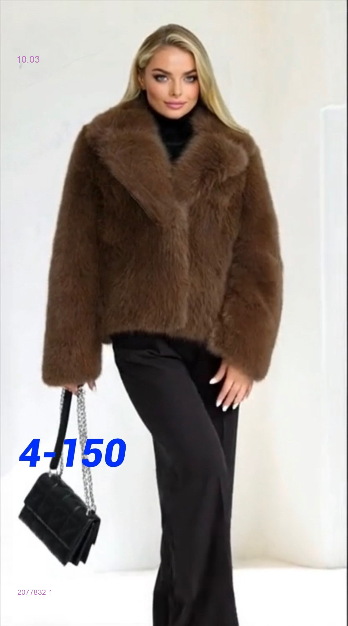 Шуба 2077832-1