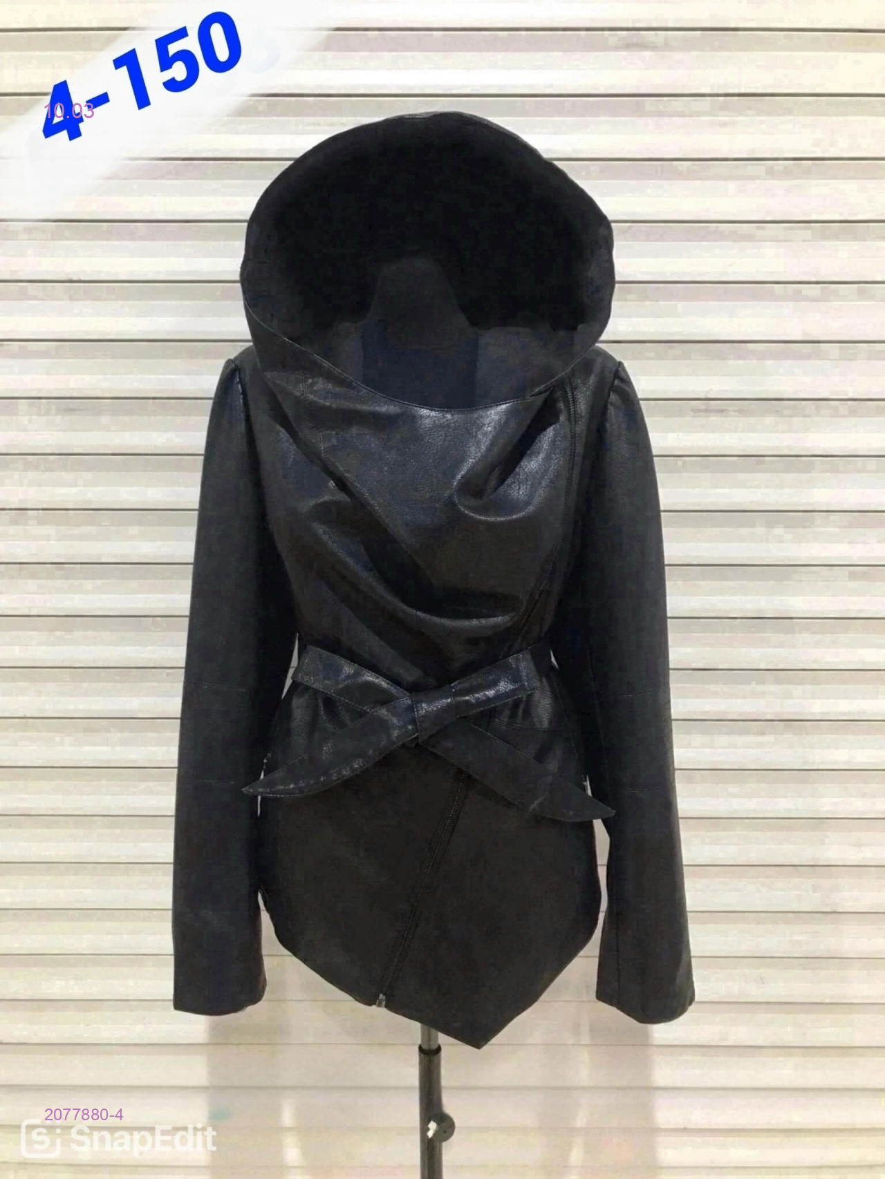 Куртка 2077880-4