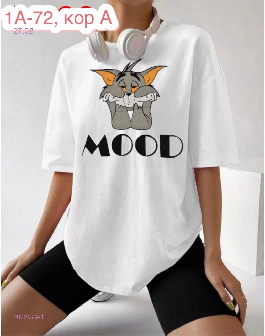 Футболка 2072979-1