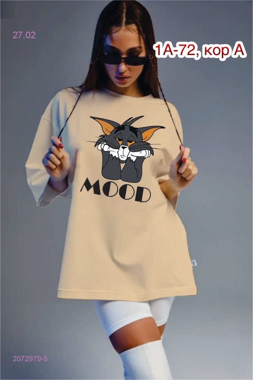 Футболка 2072979-5